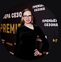 Алёна Масленникова, Руководитель управления девелопмента собственного производства PREMIER